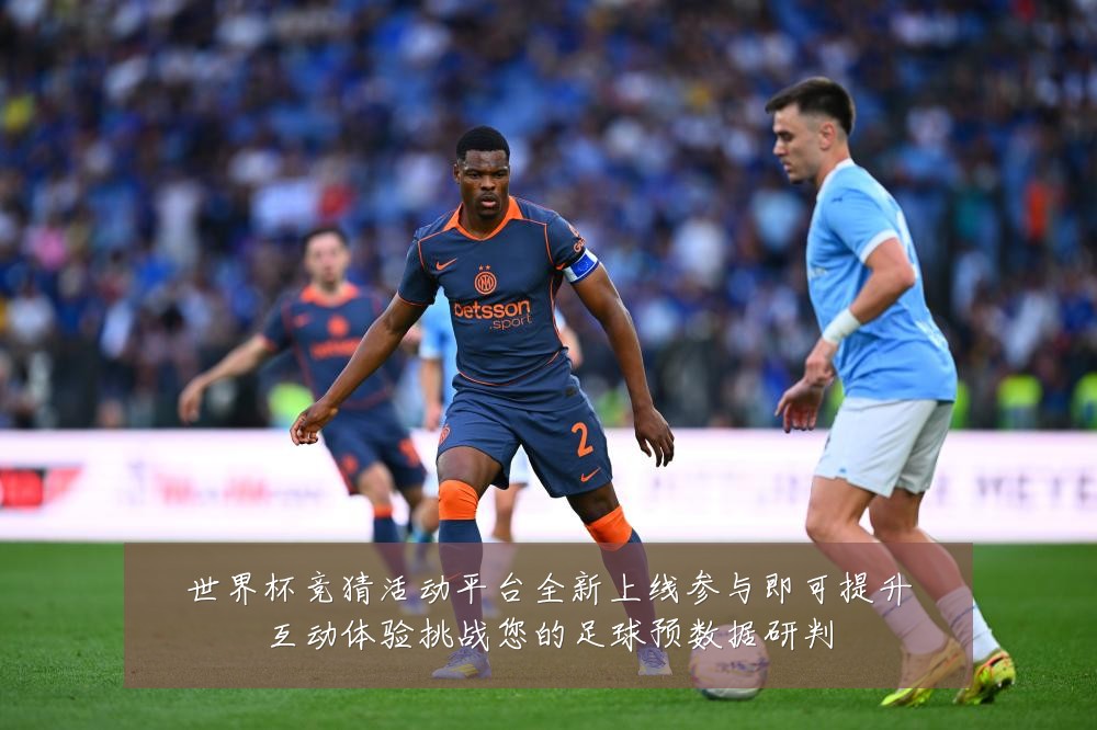世界杯竞猜活动平台全新上线参与即可提升互动体验挑战您的足球预数据研判
