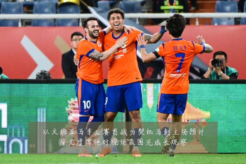 以文班亚马季后赛首战为契机马刺主场预计座无虚席他对现场氛围充成长观察